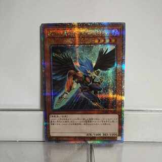 Yu-Gi-Oh BF-Elite Zephyrus QCSE QCCP-JP130 A+