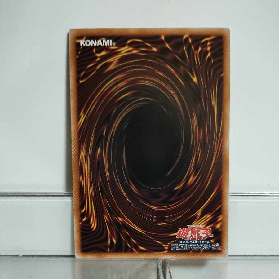 Yu-Gi-Oh BF-Elite Zephyrus QCSE QCCP-JP130 A+