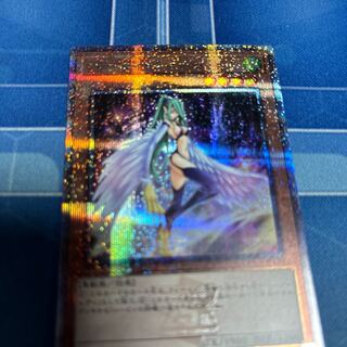 Harpie Queen QCSE QCCP-JP120