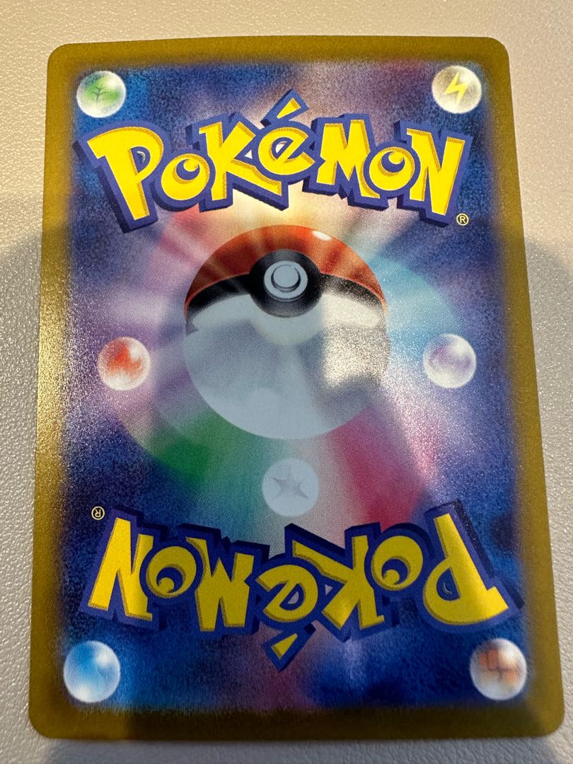 イキリンコex SAR 094/071 1枚