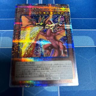 Harpie's Pet Dragon-Saint Fire Giga QCSE QCCP-JP124