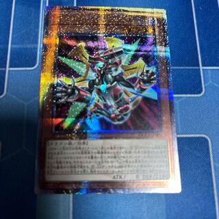 ヴァレット・リチャージャー QCSE QCCP-JP095