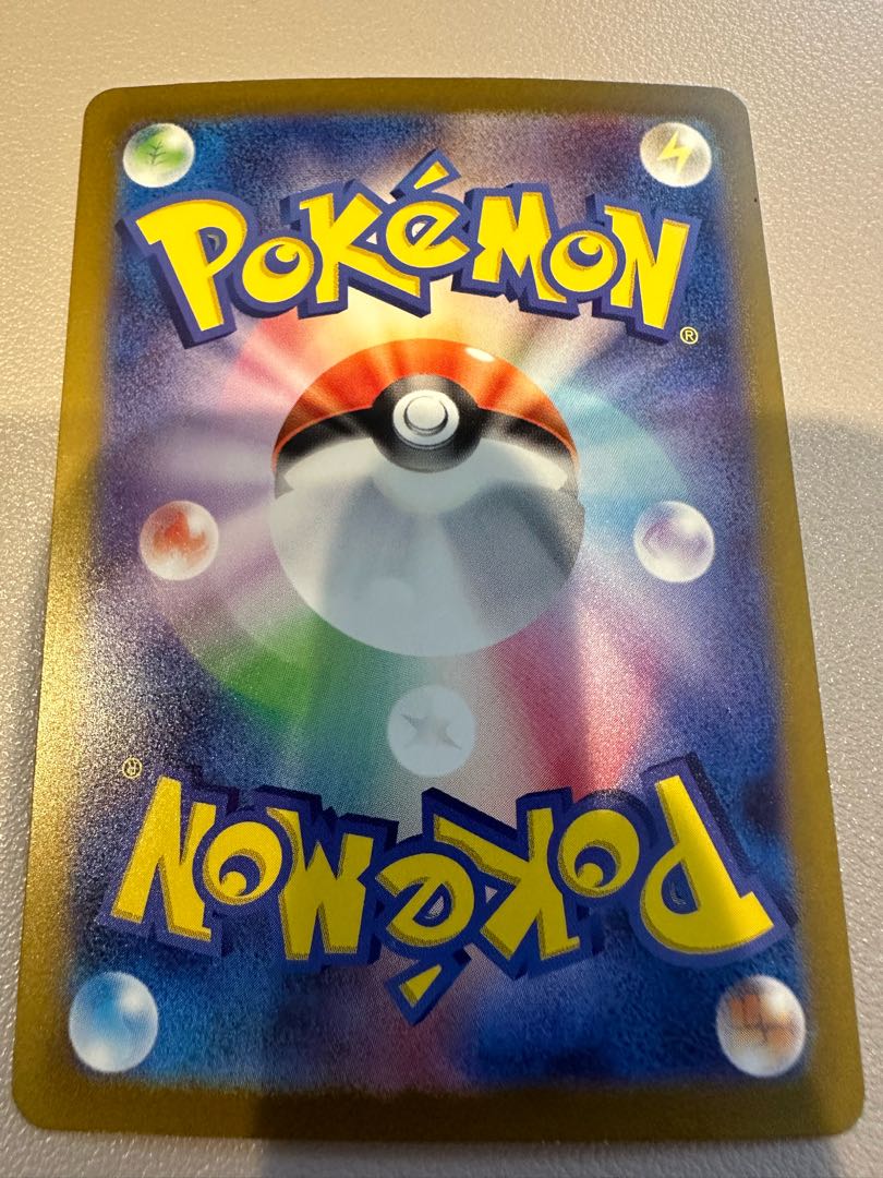 フーディンex SAR 203/165