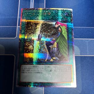 ハーピィの狩場 QCSE QCCP-JP128