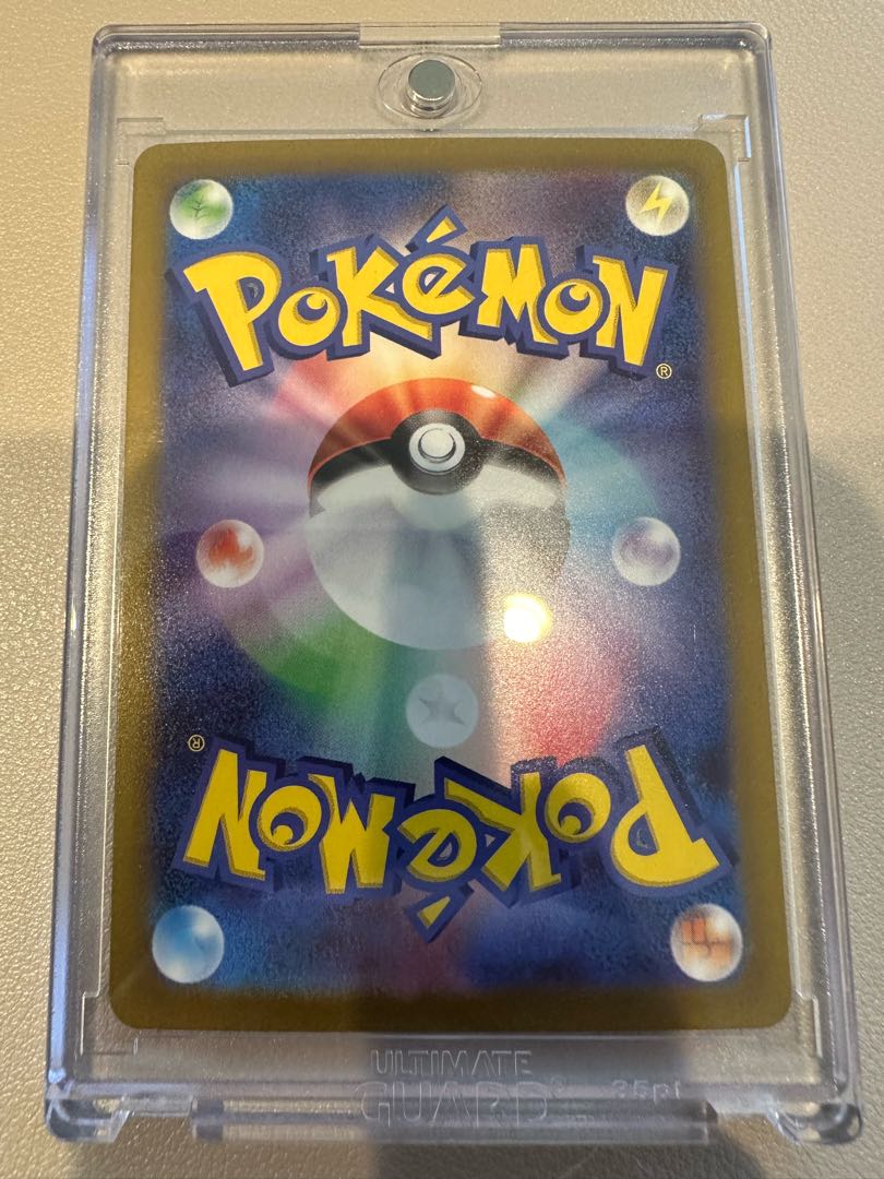 ナンジャモ SR 091/071