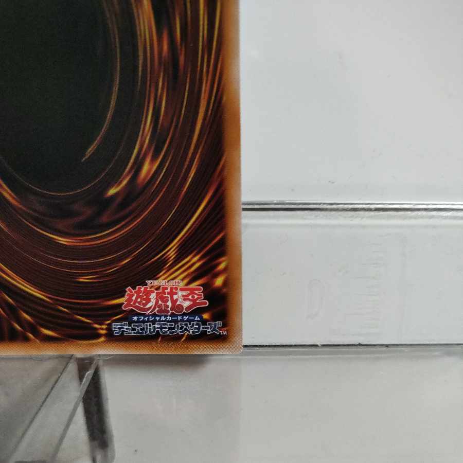 Yu-Gi-Oh Madolche Salon QCSE QCCP-JP157 A+