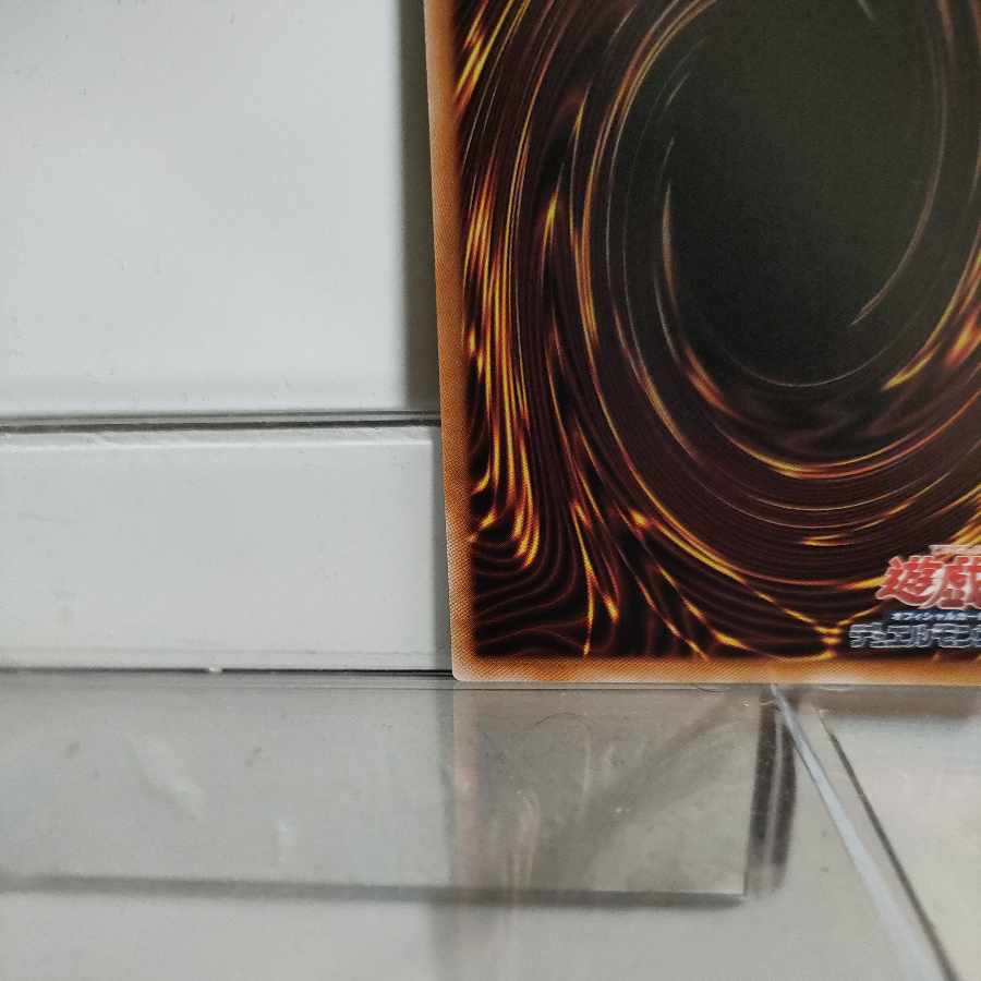 Yu-Gi-Oh Meteonis Drytron QCSE QCCP-JP182 A+