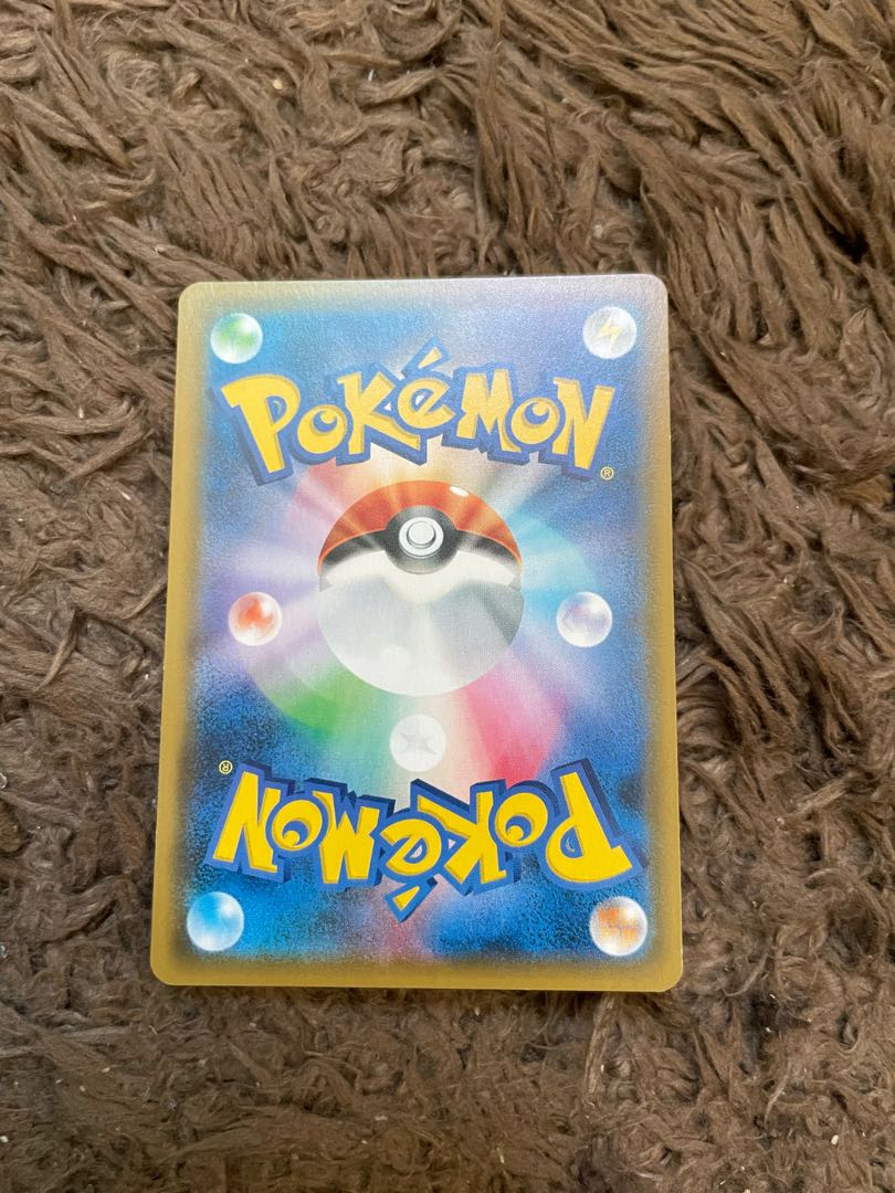 グズマ TR 055/055 1枚