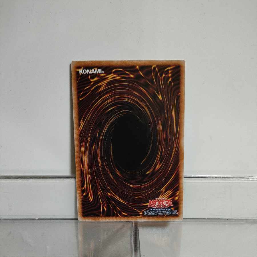 Yu-Gi-Oh Ryu-Keikaku-Ban Alpha Ultimate Rare QCCP-JP176 A+