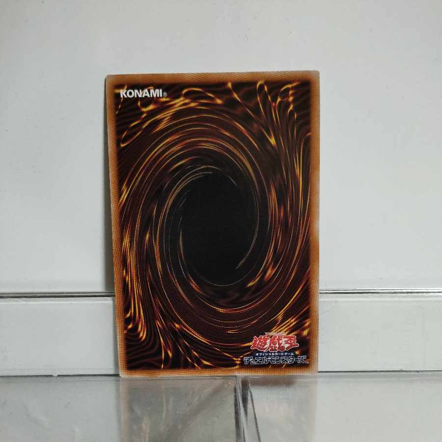 Yu-Gi-Oh World Legacy Guardragon QCSE QCCP-JP197 A+