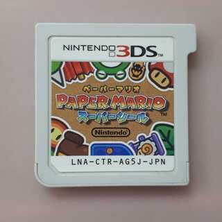 3DSペーパーマリオスーパーシール