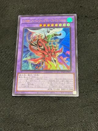 Elemental HERO Flame Wingman-Flame Shoot