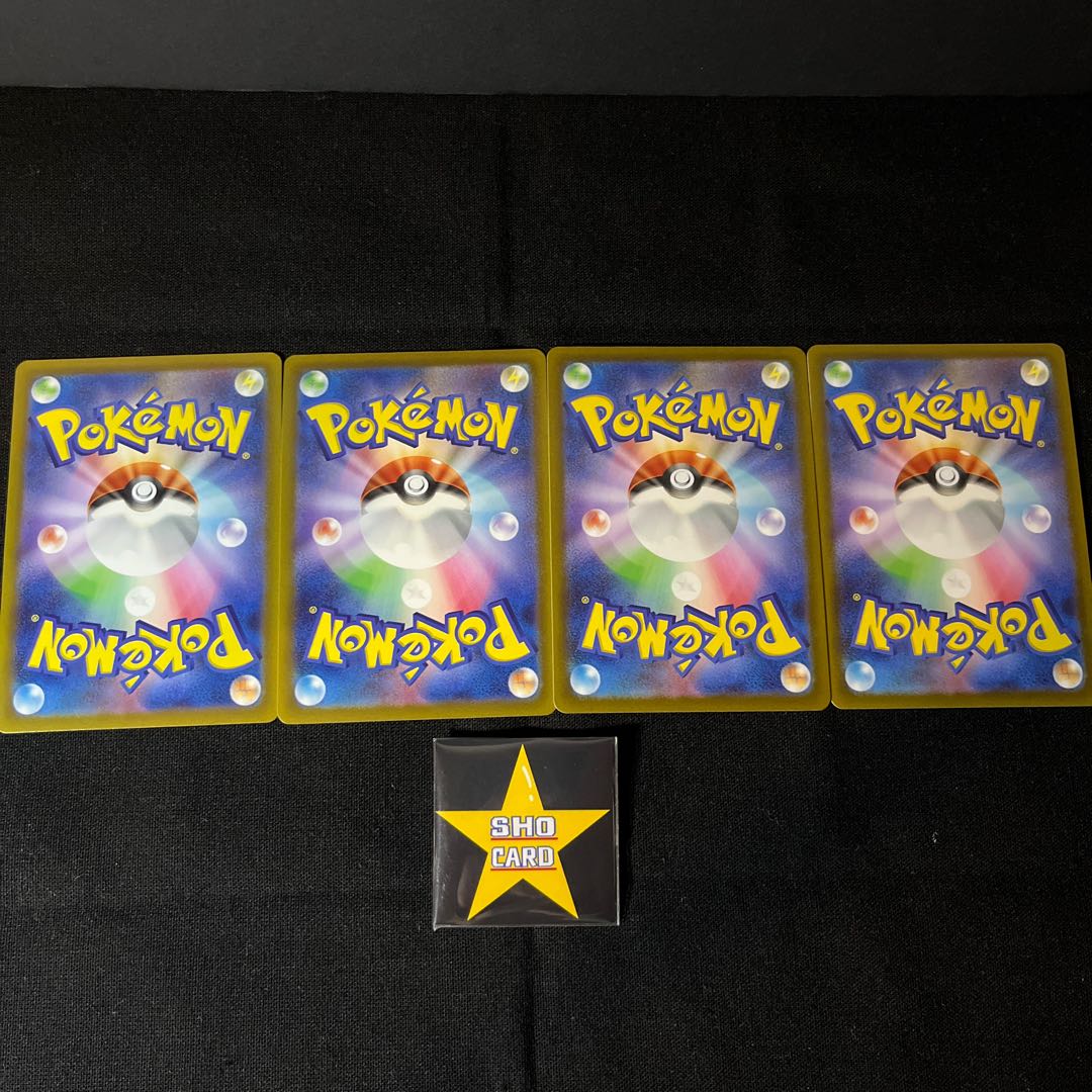 BoomerangEnergy U 066/066 Set of 4