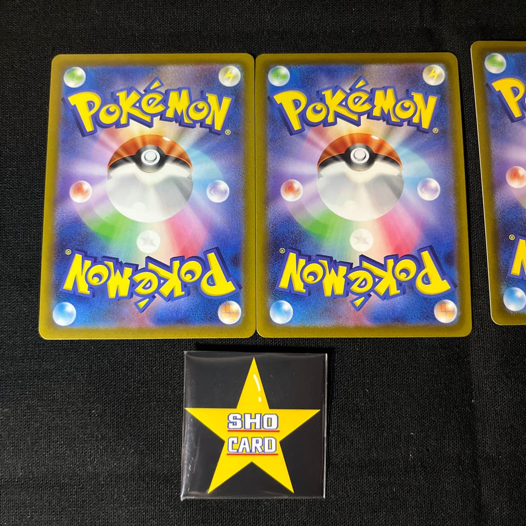 BoomerangEnergy U 066/066 Set of 4