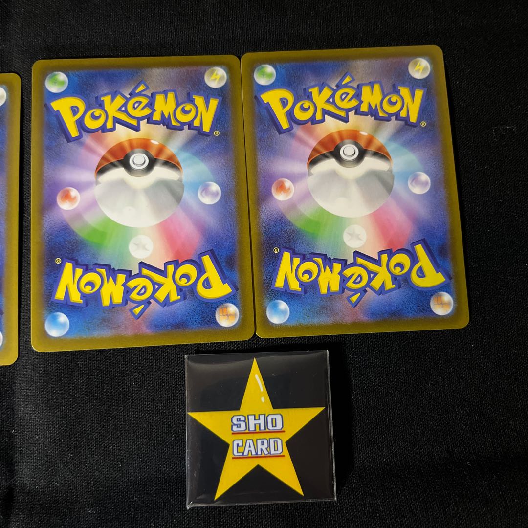 BoomerangEnergy U 066/066 Set of 4