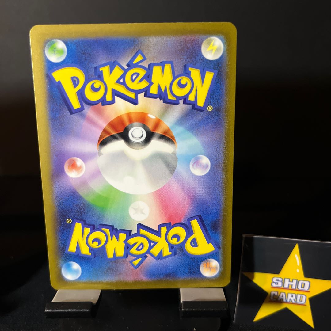 [MUST SEE] Ida Nakiva ex SSR 330/190 Kiraflor ex SSR 329/190 Set of 2