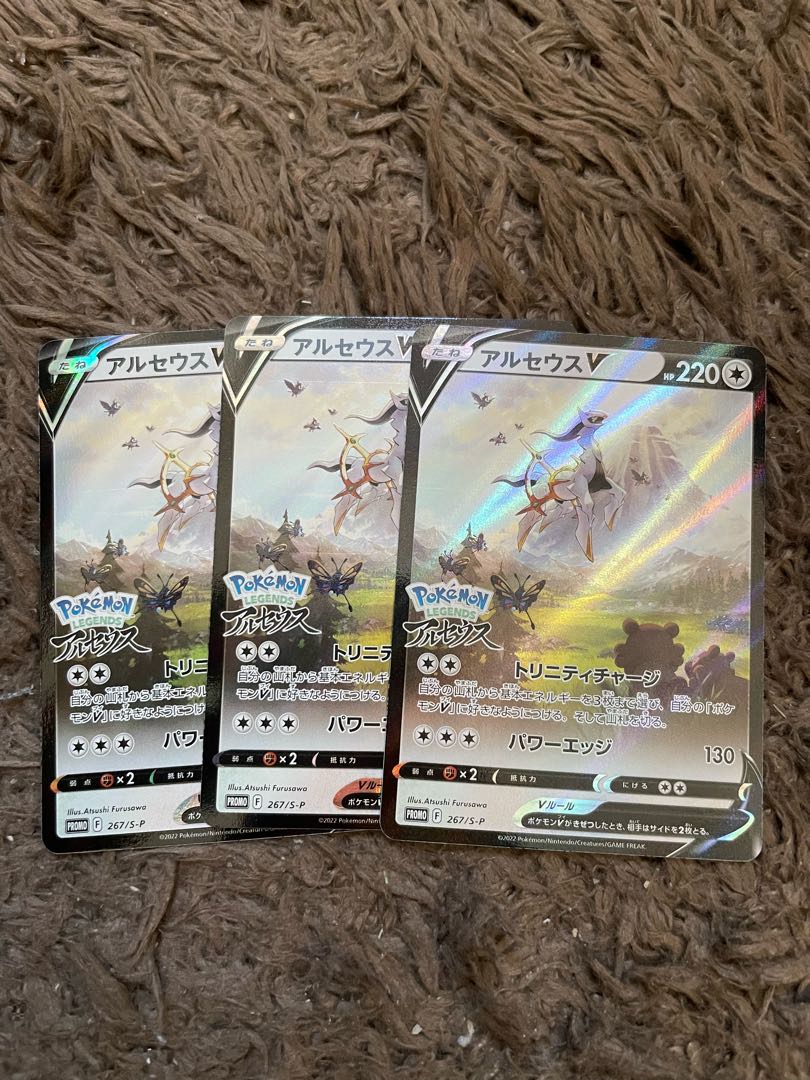 3 Arceus promo cards