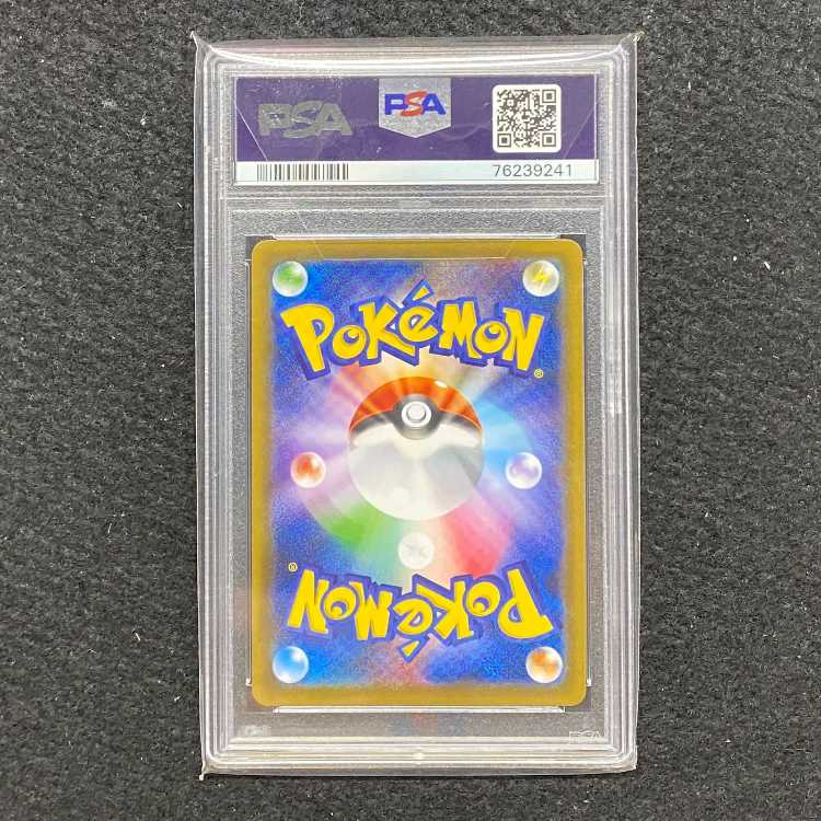 PSA9] Karin's Beliefs SR 081/070