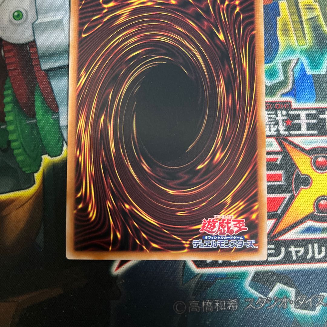 Red-Eyes Black Dragon 25th Rare