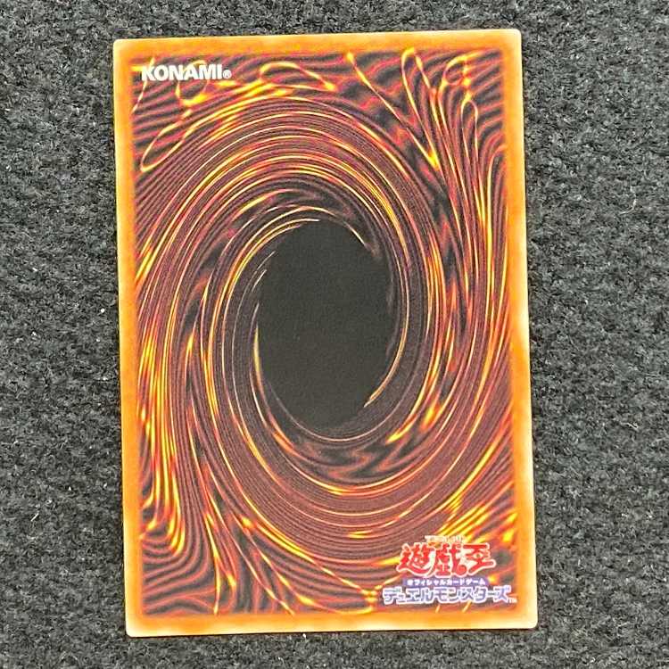 I:P Masquerena Prismatic Secret Rare JP034
