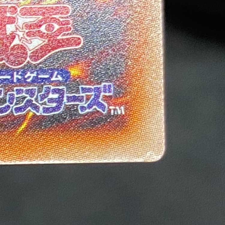 I:P Masquerena Prismatic Secret Rare JP034