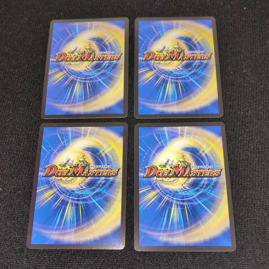 Colencoco Tank｜Bont Plantivo R 56/130