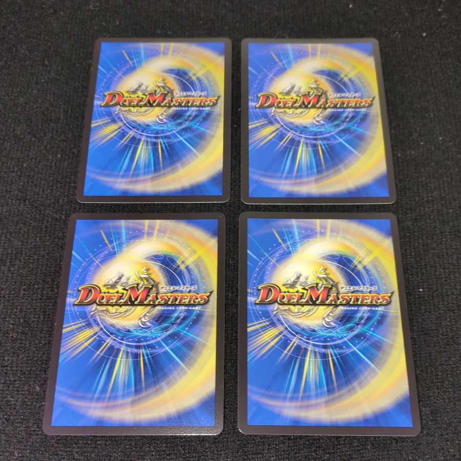 Summit Denryu Jolt the Jokst 4th SR 20/112