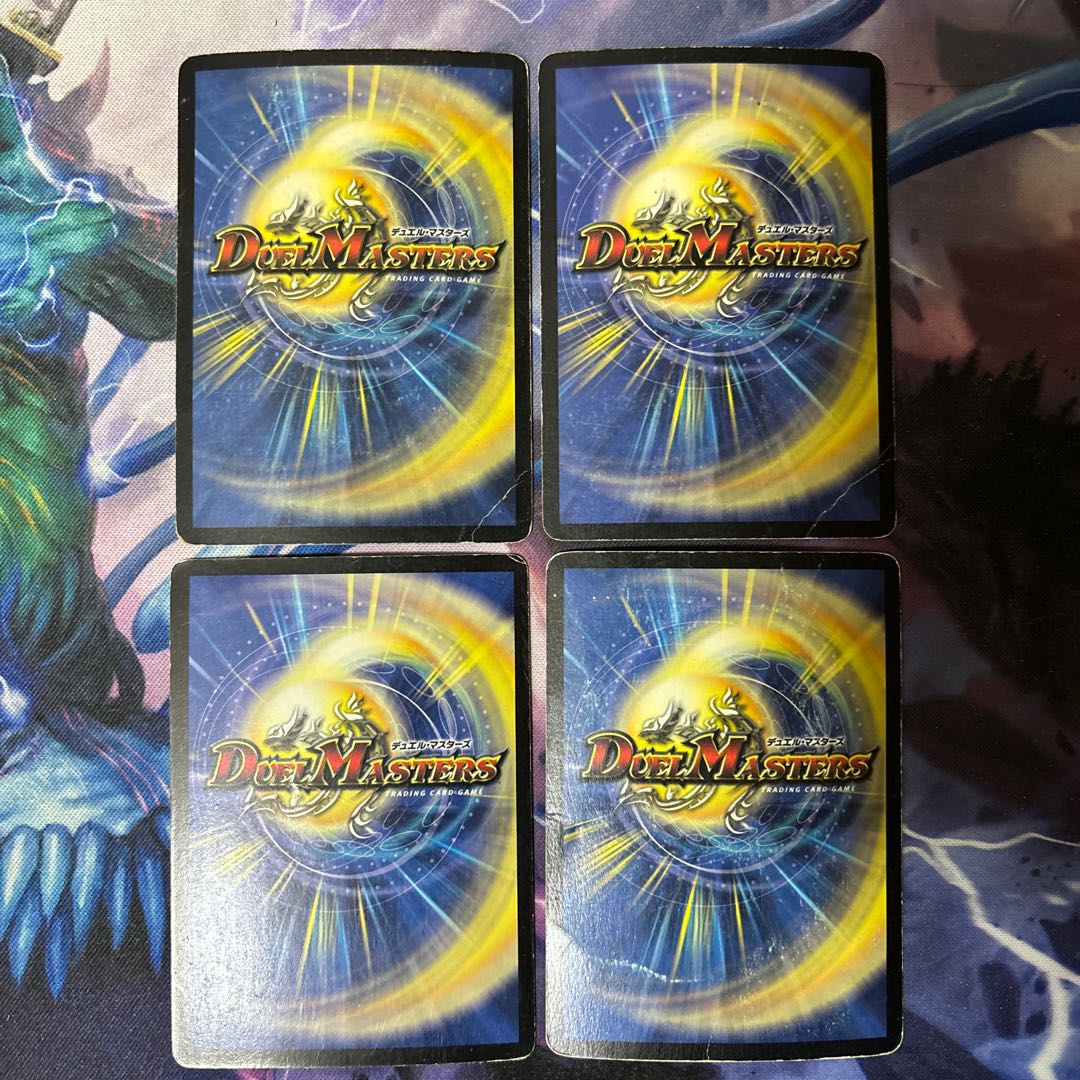 Bor Bianca Gu Cross Dragon SR S7/S10