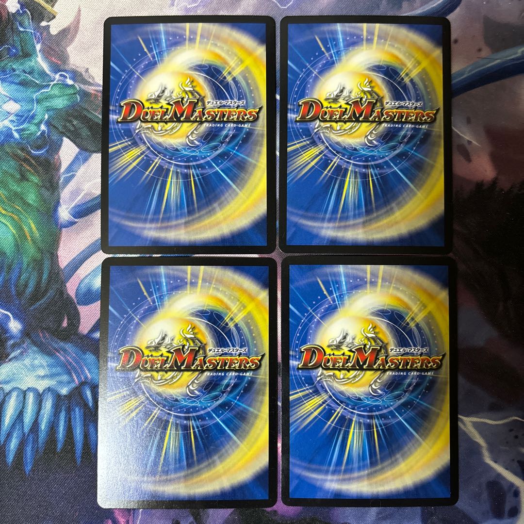 Ryuha Glenmalt "Bomb" VR 11/54