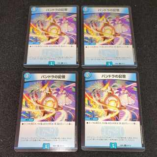 Pandora's Memory C 93/112