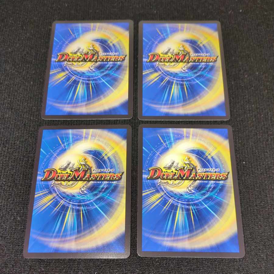 パンドラの記憶 C 93/112