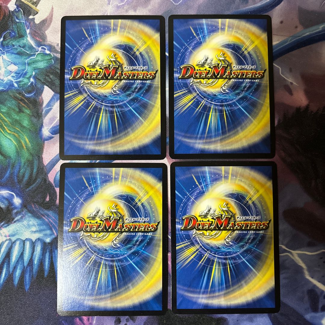 Eternal Ryusei Kaiser (Super Deck Spec.) SR 16/22