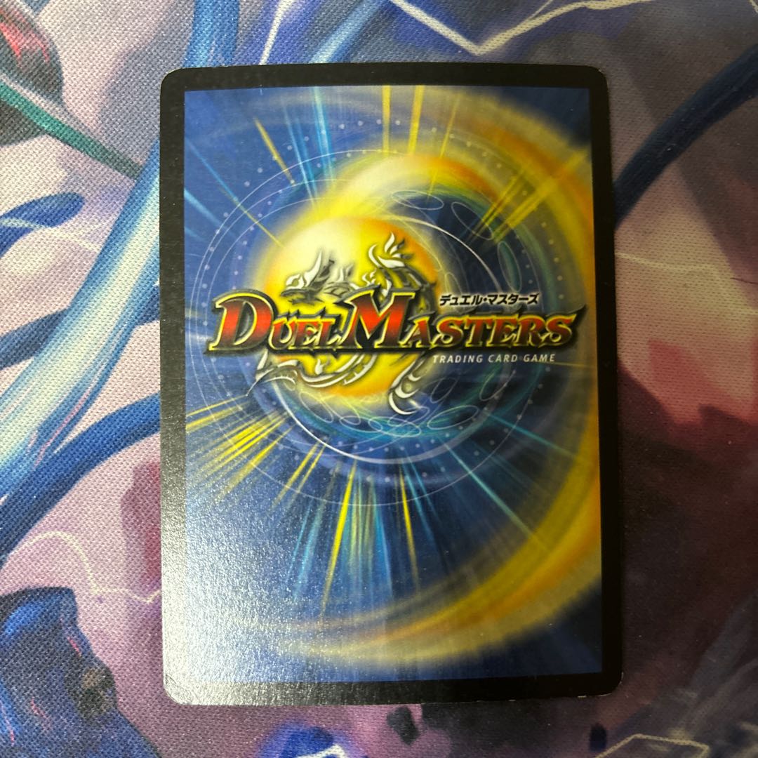 Scarlet Skyterror SR S7/S10