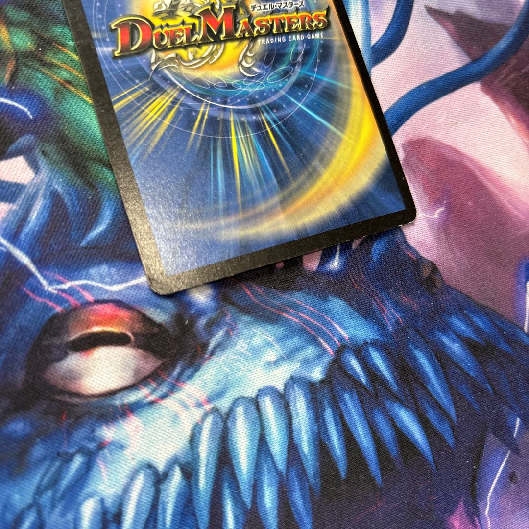 Scarlet Skyterror SR S7/S10