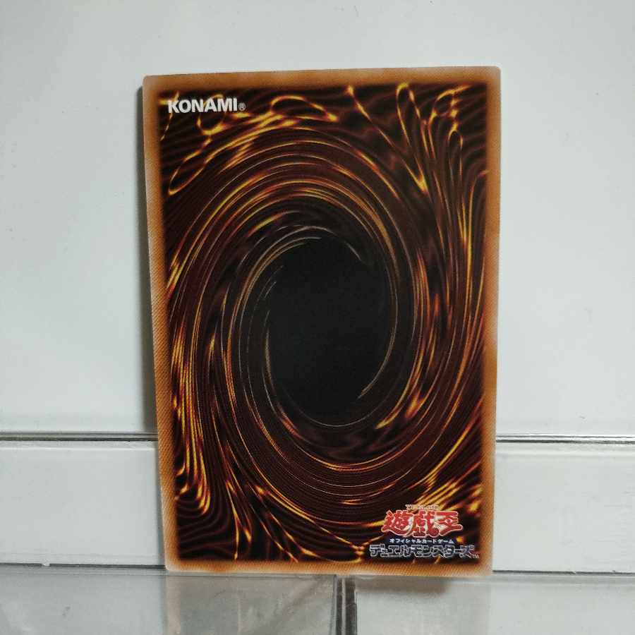 Yu-Gi-Oh Madolche Petingcessoeur QCSE QCCP-JP150 A+