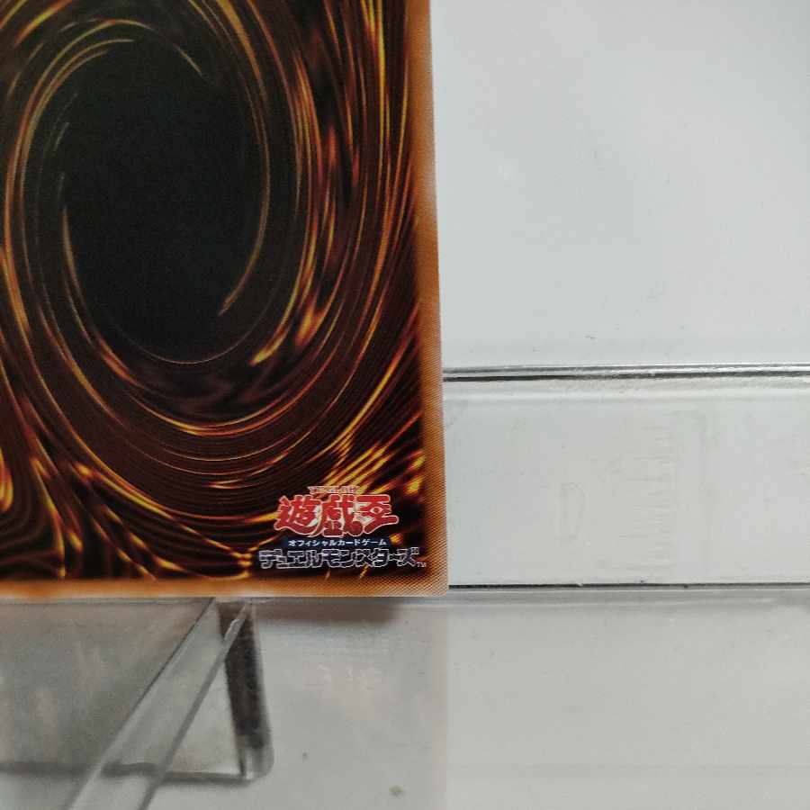 Yu-Gi-Oh Madolche Petingcessoeur QCSE QCCP-JP150 A+