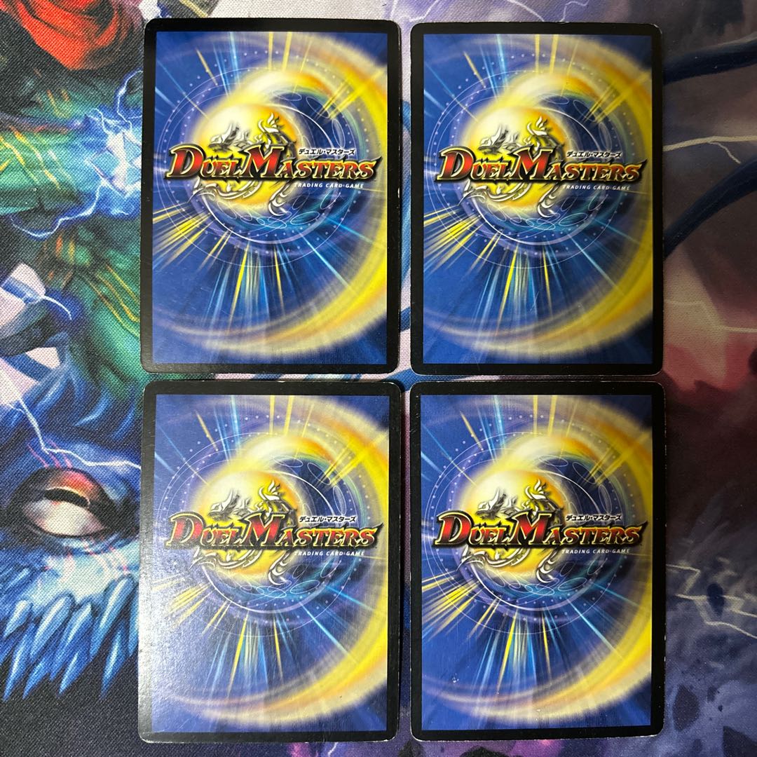 Balesk Baj, the Timeburner VR 4/55