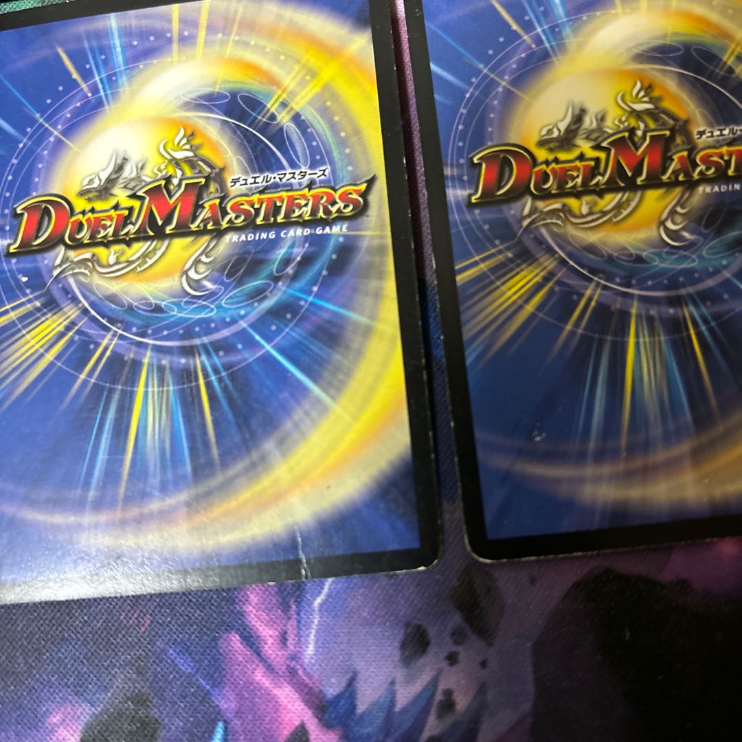 Balesk Baj, the Timeburner VR 4/55