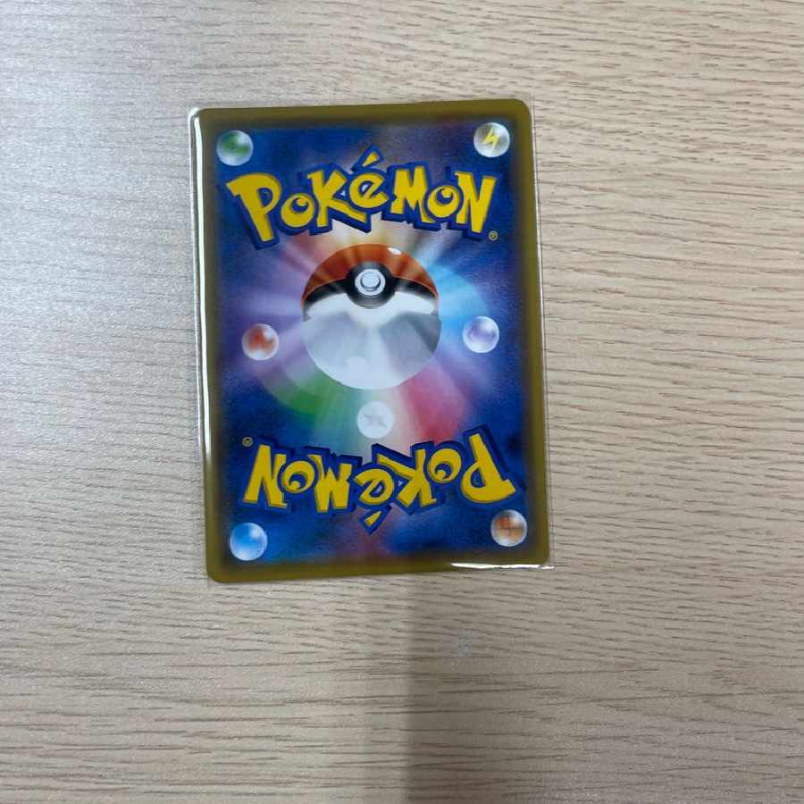 Mallow & Lana SR [SM12 107/095].