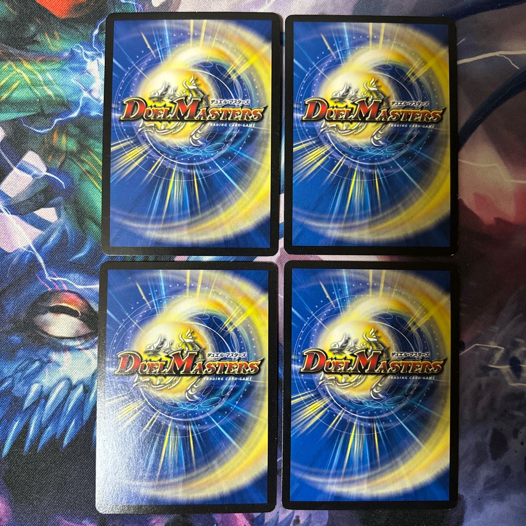 Emperor of Truth Adrenaline Max (Super Deck Spec.) SR 12/20 1枚