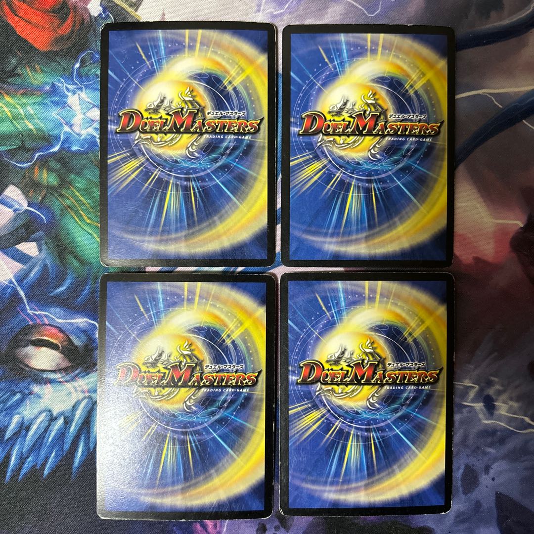 Psychic dragon Valkyrias SR S4/S5