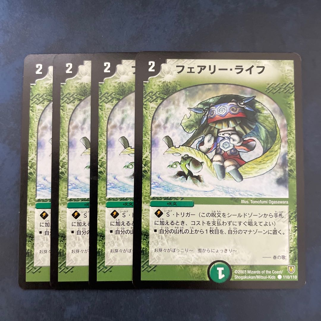 ロスト・ソウル イラスト違い　2枚セット　その他5枚