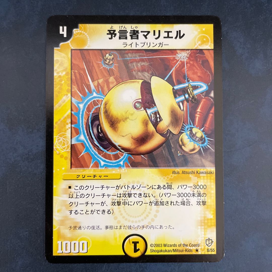 ロスト・ソウル イラスト違い　2枚セット　その他5枚