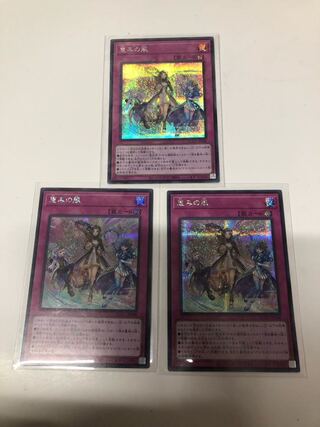 恵みの風 シークレットレア QCCU-JP168