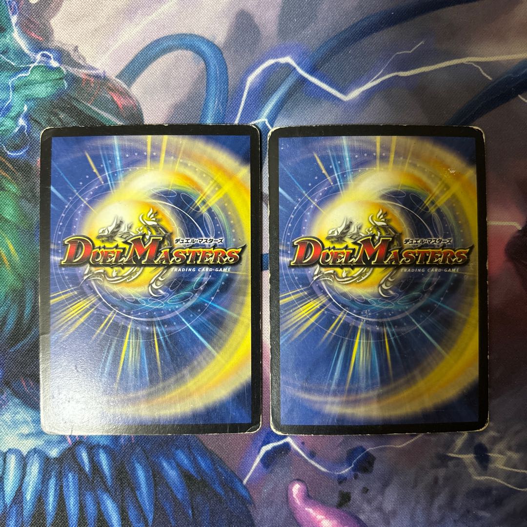 Volmetaeus sapphire dragon VR 4/55