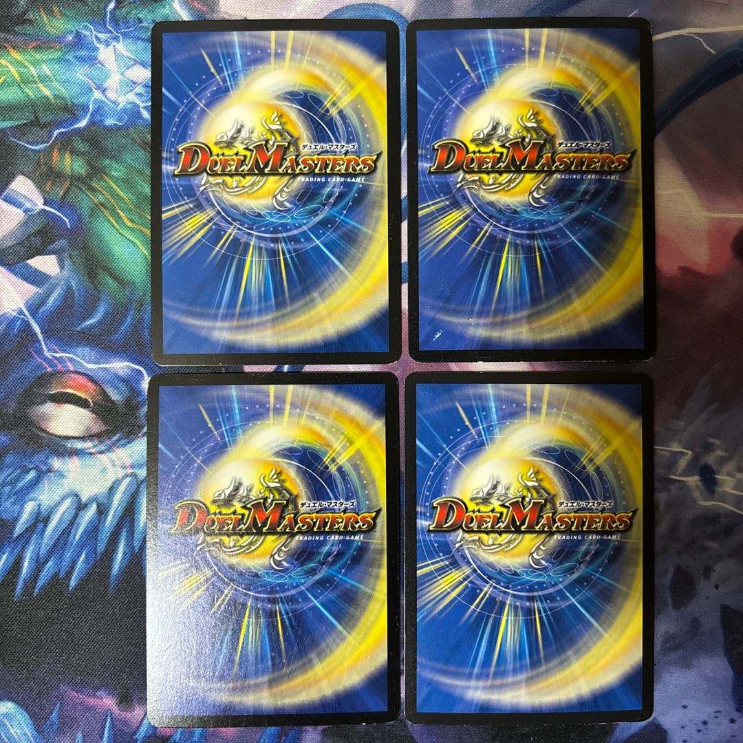 King Ryuha Glenmort "Blade" SE (Secret)2d/(Secret)3d