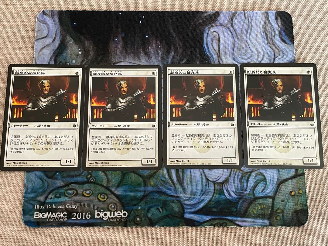 Ardent Recruit Common 2/155