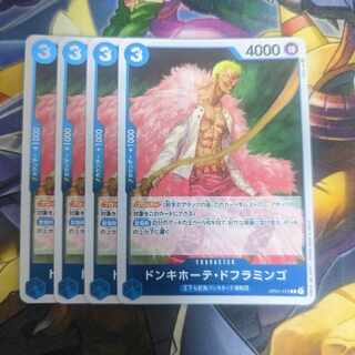 Don Quixote Doflamingo R OP01-073