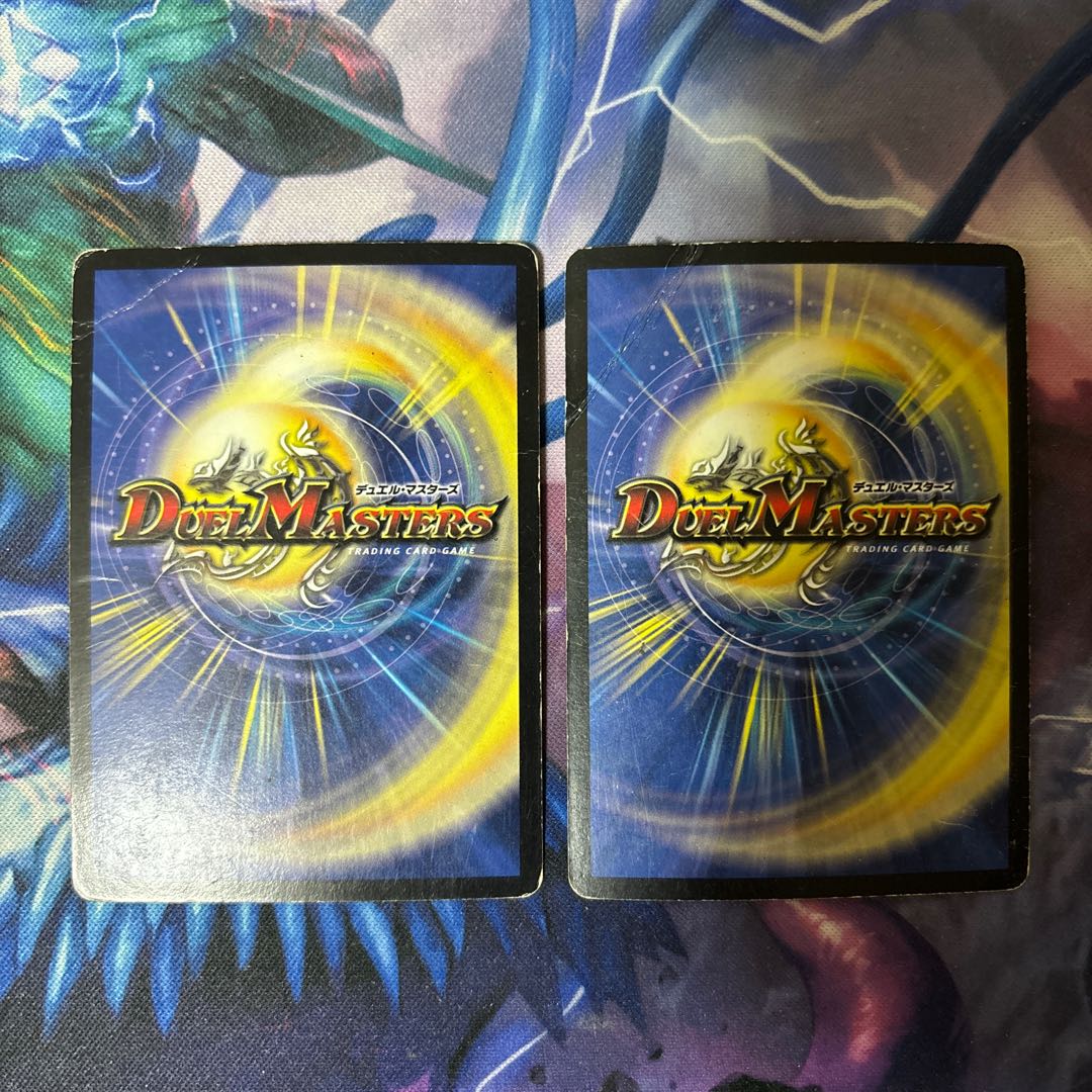 Überdragon Bajula Zutera 1/27