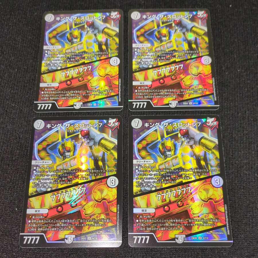 King the Slotton 7｜77777777 SR 4/112